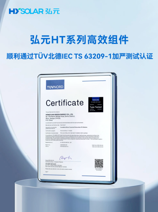 wechat_20250919_140658_340-93004c0dc4e94760a65df65734ac20e4