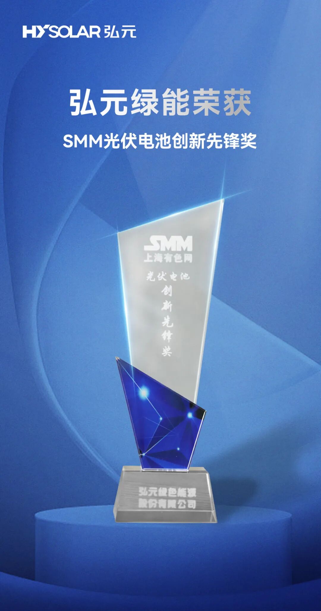 20250917e0fef09805d2490e818b875c193887ca